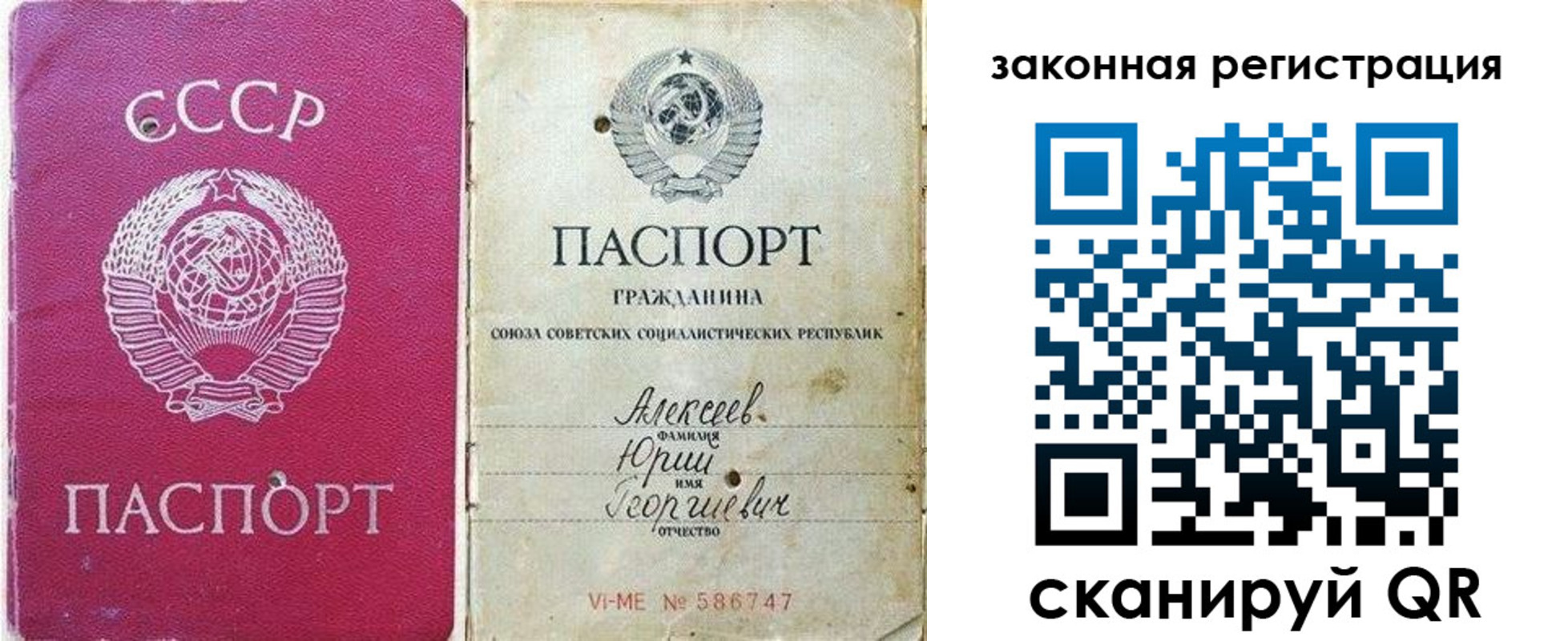 регистрация в Коркино
