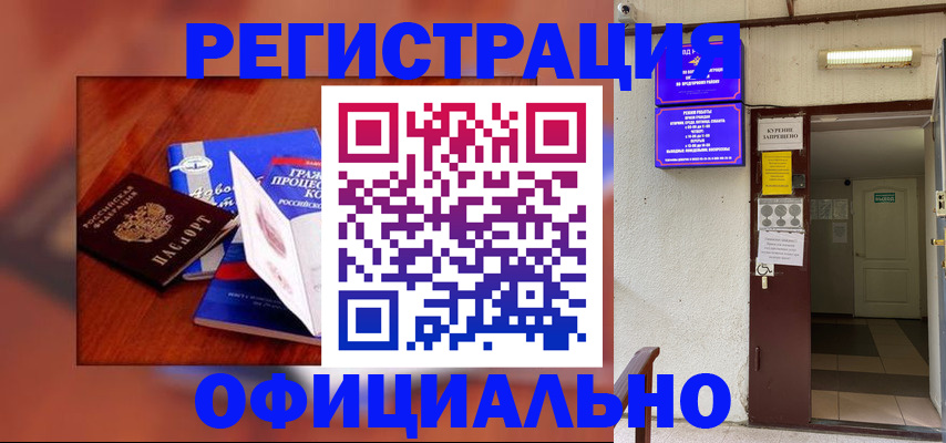 пропишу в квартире в Коркино